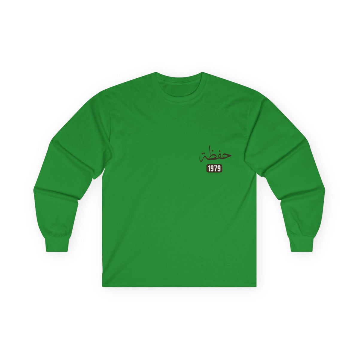 Hafadhah — Guardian Angel | Myrenium Armour of Angels | Unisex Long Sleeve