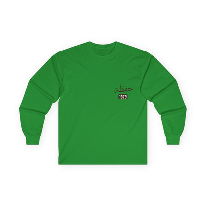Hafadhah — Guardian Angel | Myrenium Armour of Angels | Unisex Long Sleeve