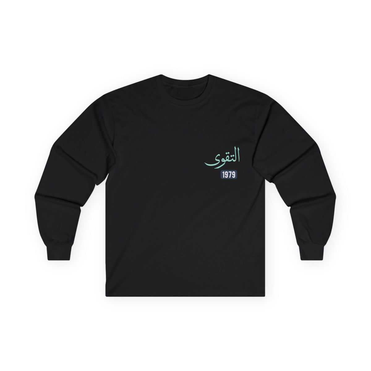 Al-Taqwa — Piety | Myrenium Armour of Angels | Unisex Long Sleeve
