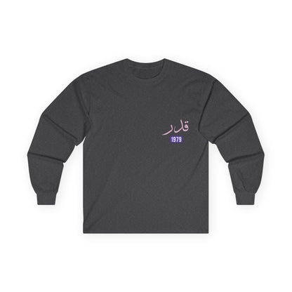 Qadar — Predestined | Myrenium Armour of Angels | Unisex Long Sleeve