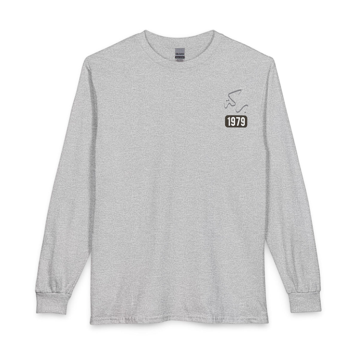 Barakah — Blessed | Myrenium Armour of Angels | Unisex Long Sleeve T-Shirt