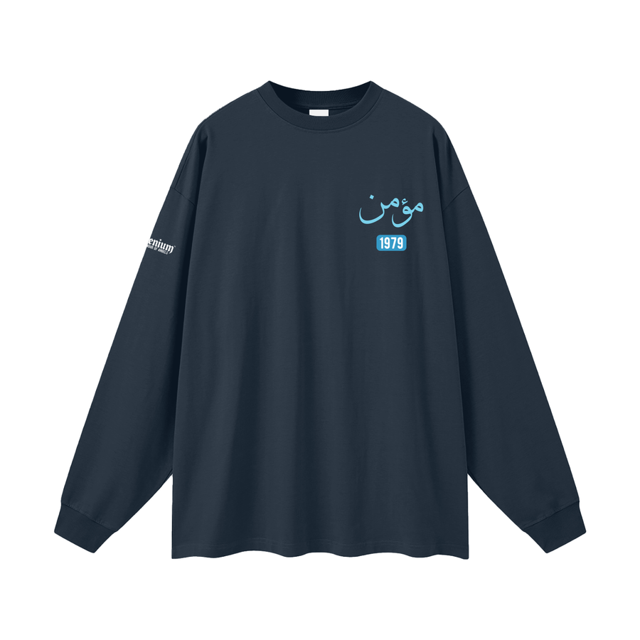 Mu'min - Believer | Myrenium | Oversized Unisex Long Sleeve T-Shirt
