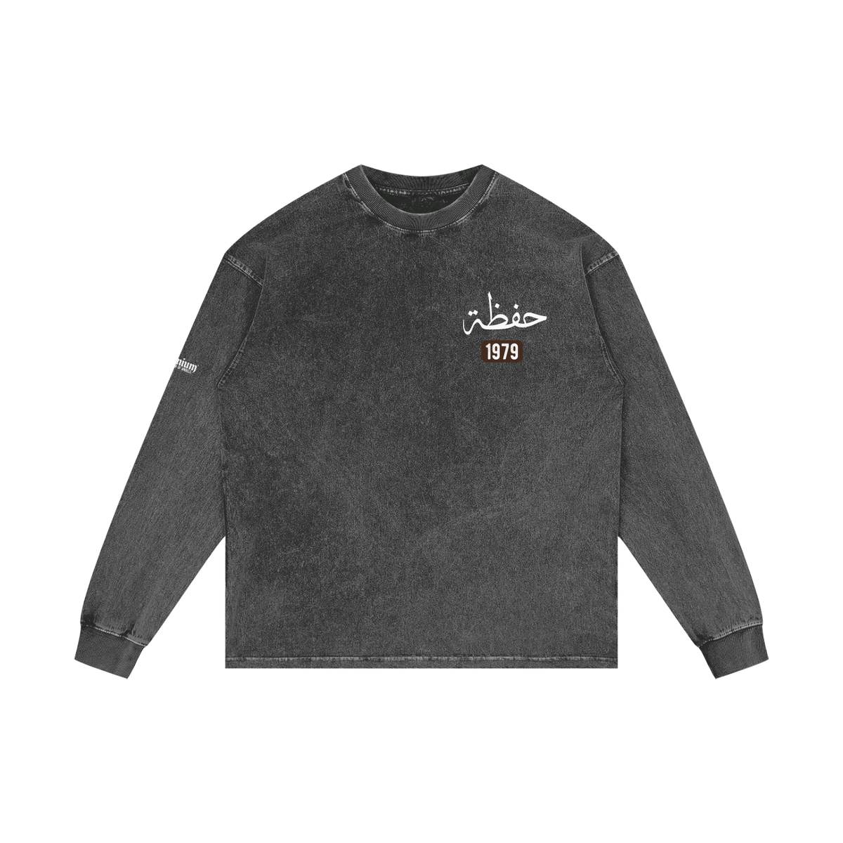 Hafadhah - Guardian Angel | Myrenium Armour of Angels | Acid Wash Oversize Long Sleeve T-Shirt