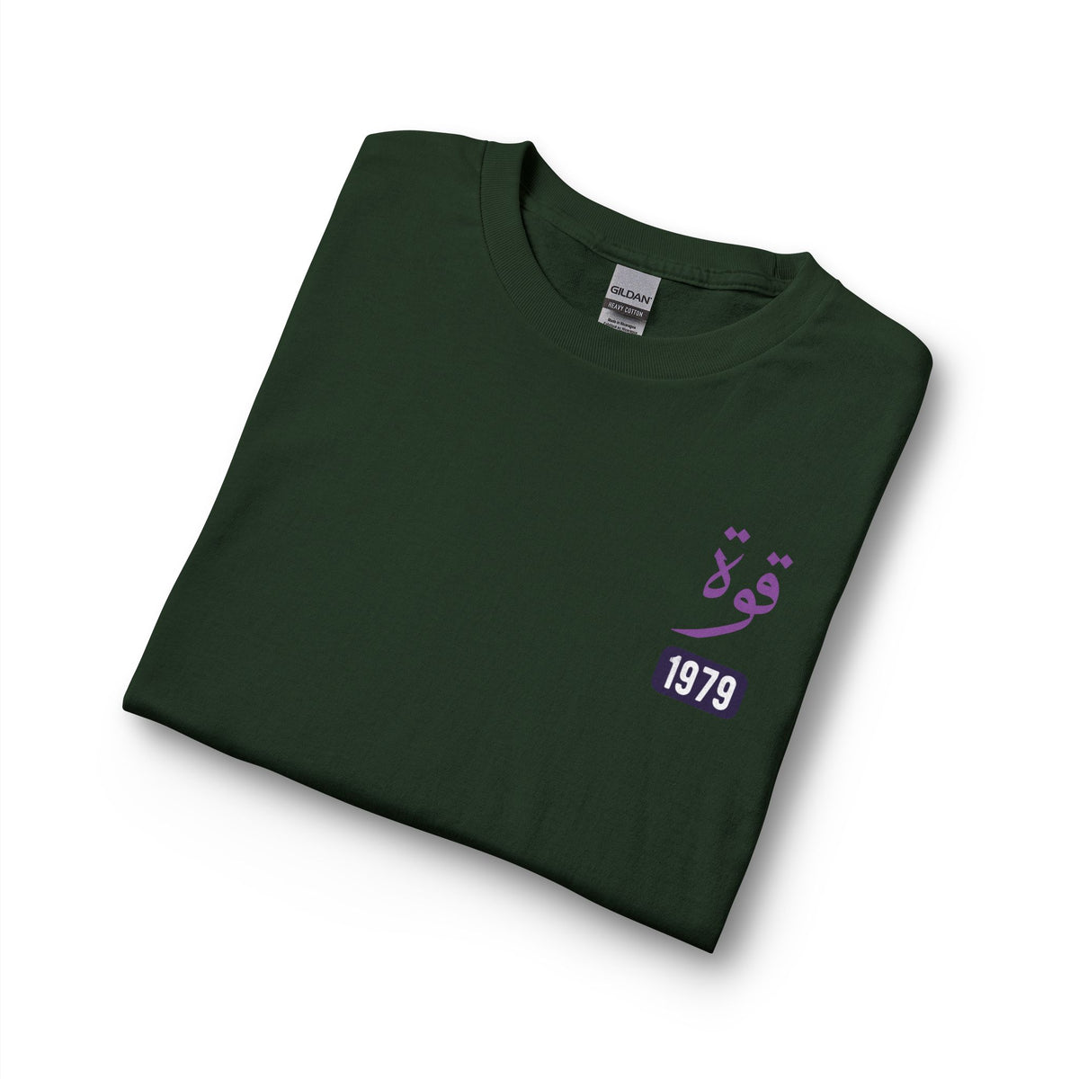 Quwwa - Strength | Myrenium Armour of Angels | Unisex Long Sleeve T-Shirt