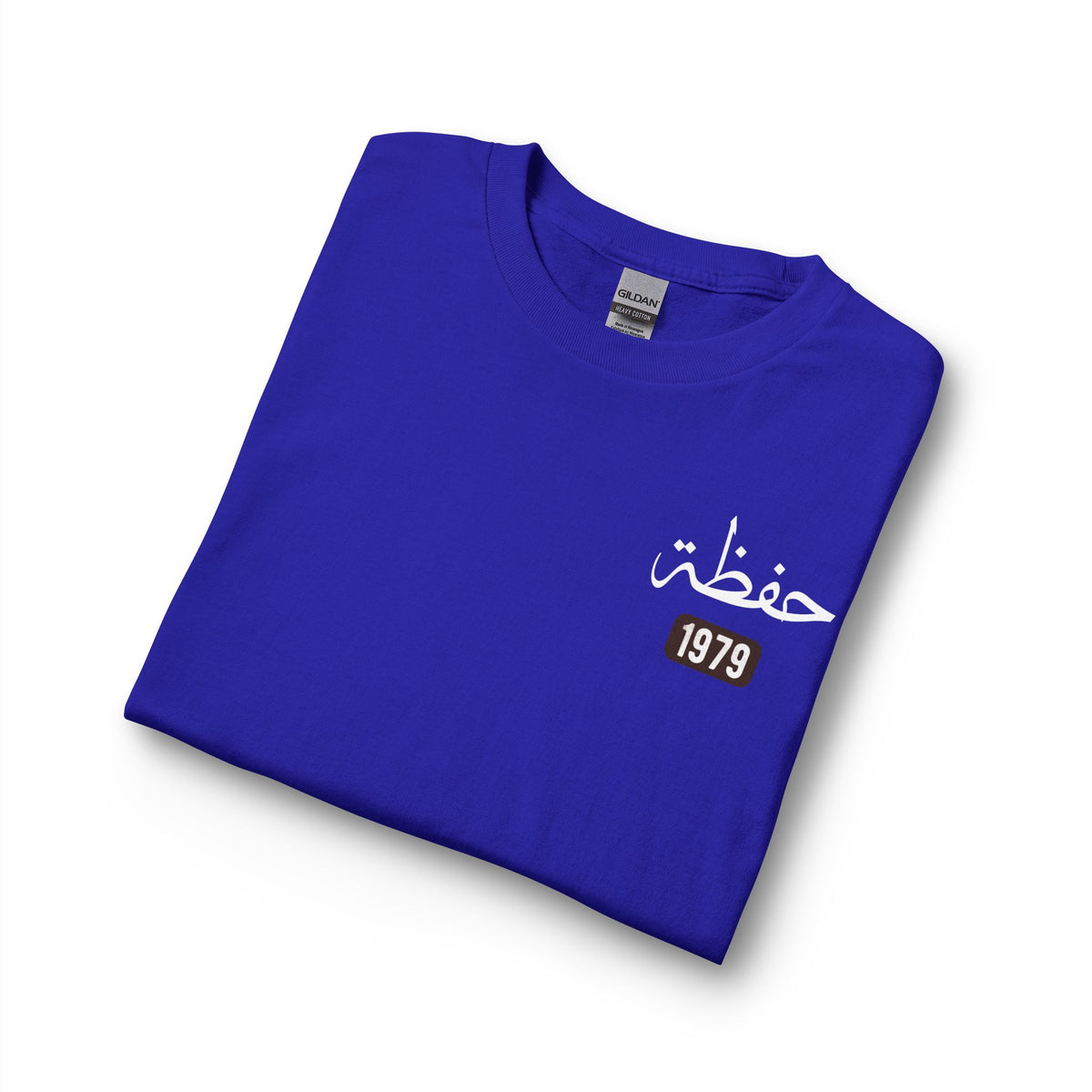 Hafadhah - Guardian  Angel | Myrenium Armour of Angels | Unisex Long Sleeve T-Shirt