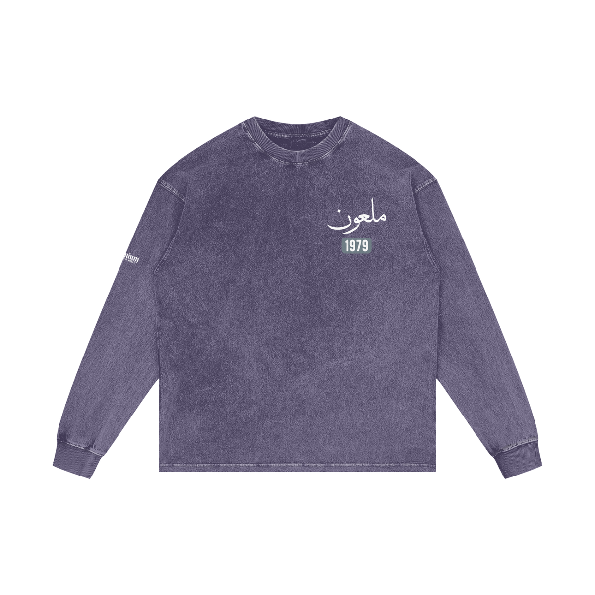 Mal'un - Cursed | Myrenium Armour of Angels | Acid Wash Oversize Long Sleeve T-Shirt
