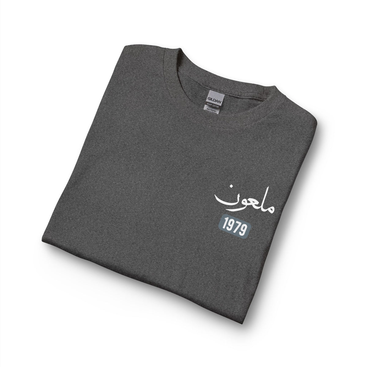 Mal'un - Cursed | Myrenium Armour of Angels | Unisex Long Sleeve T-Shirt