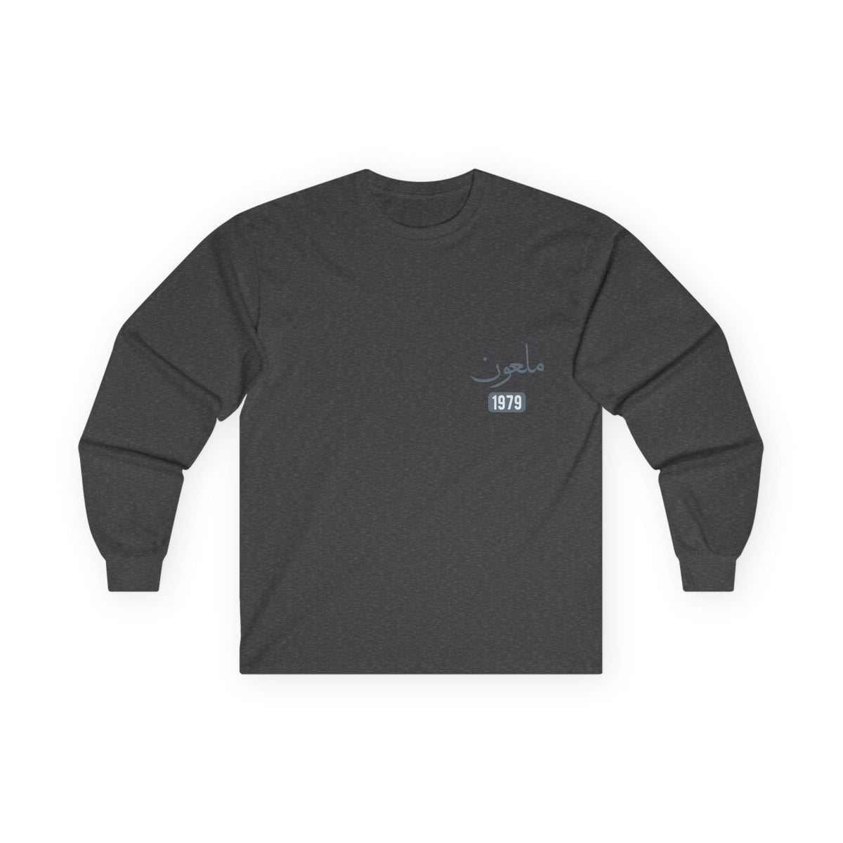 Mal'un — Cursed | Myrenium Armour of Angels | Unisex Long Sleeve