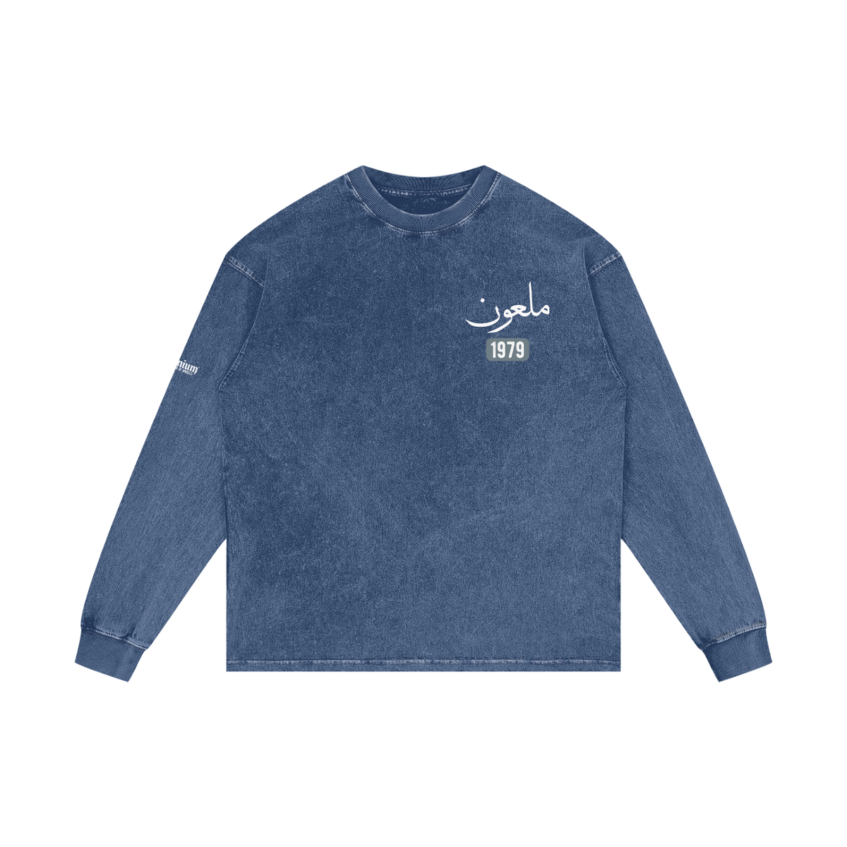 Mal'un - Cursed | Myrenium Armour of Angels | Acid Wash Oversize Long Sleeve T-Shirt