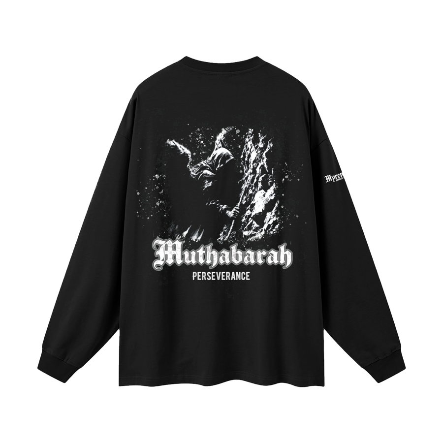 Muthabarah - Perseverance | Myrenium | Oversized Unisex Long Sleeve T-Shirt