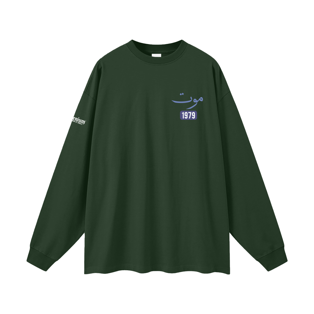 Mawt | Myrenium | Oversized Unisex Long Sleeve T-Shirt