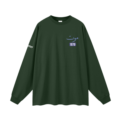 Mawt - Death | Myrenium | Oversized Unisex Long Sleeve T-Shirt