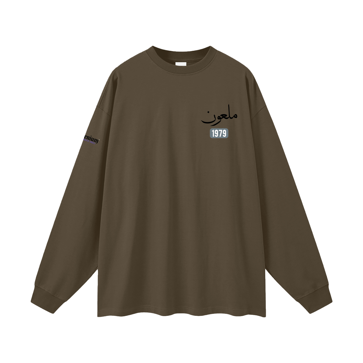 Mal'un | Myrenium | Oversized Unisex Long Sleeve T-Shirt
