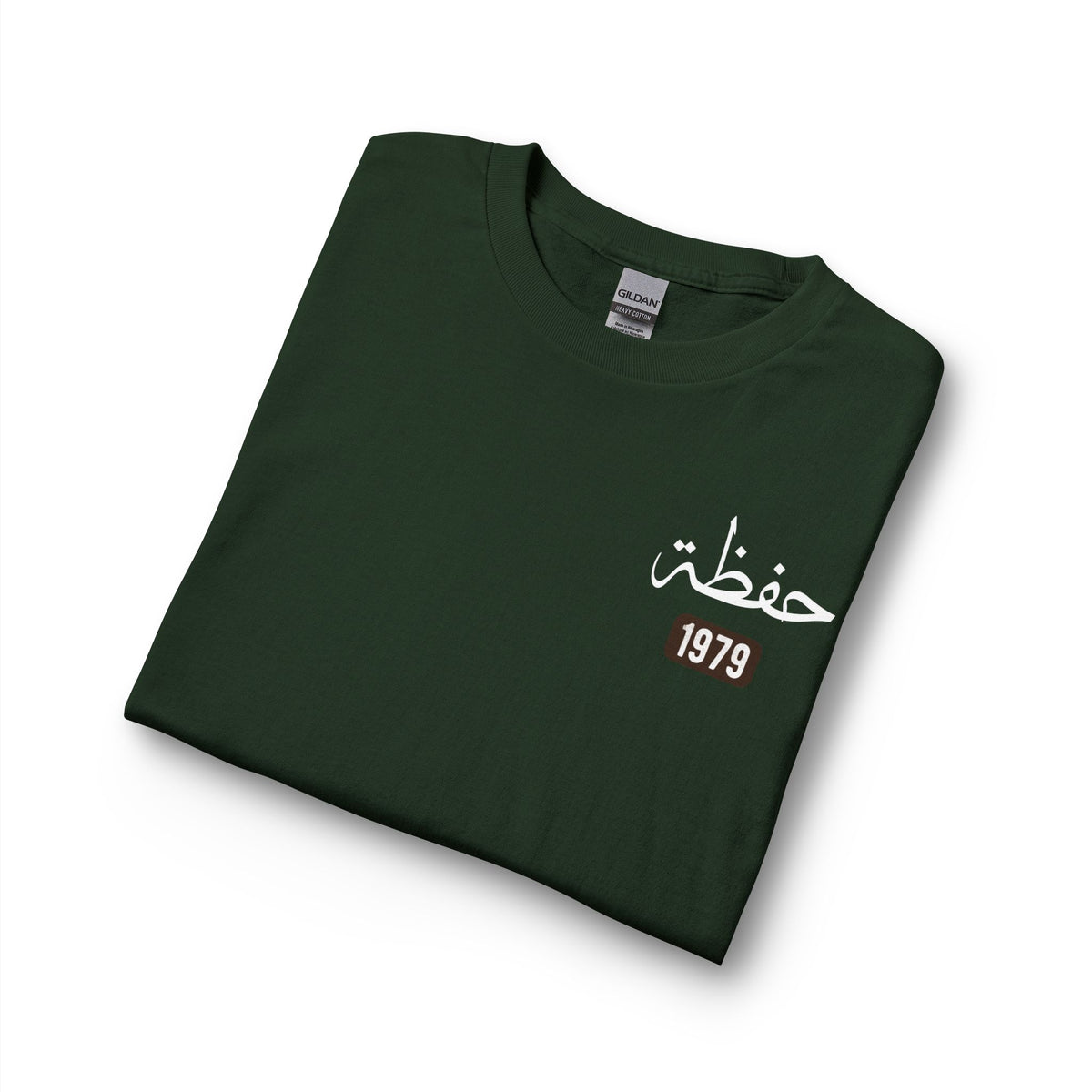 Hafadhah - Guardian  Angel | Myrenium Armour of Angels | Unisex Long Sleeve T-Shirt