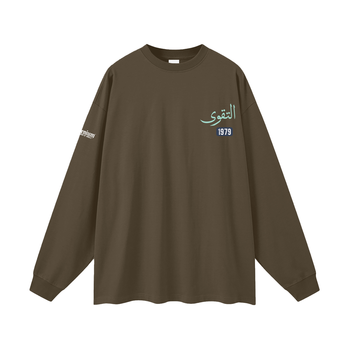 Al-Taqwa | Myrenium | Oversized Unisex Long Sleeve T-Shirt