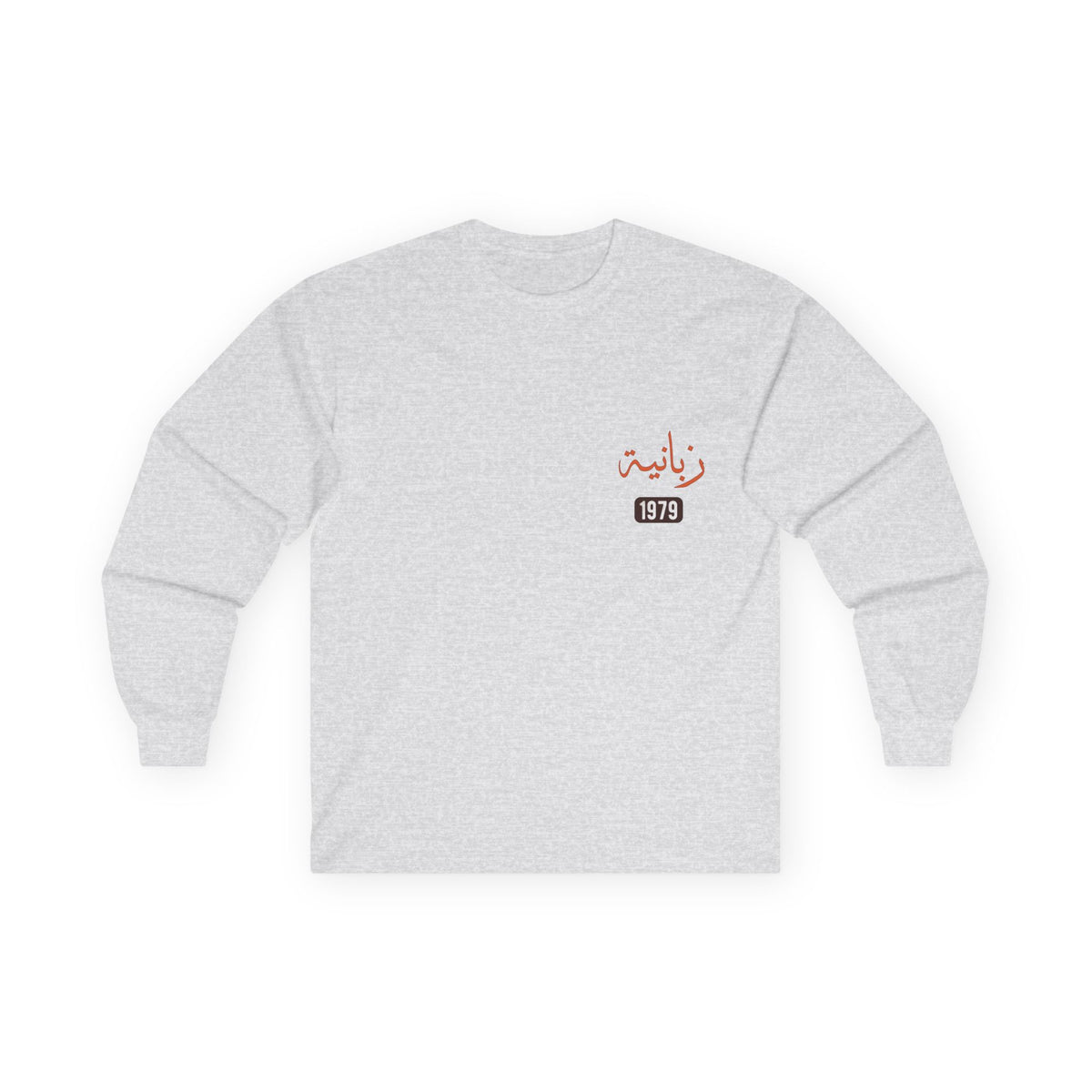 Zabaniyah — Hell's Guardians | Myrenium Armour of Angels | Unisex Long Sleeve