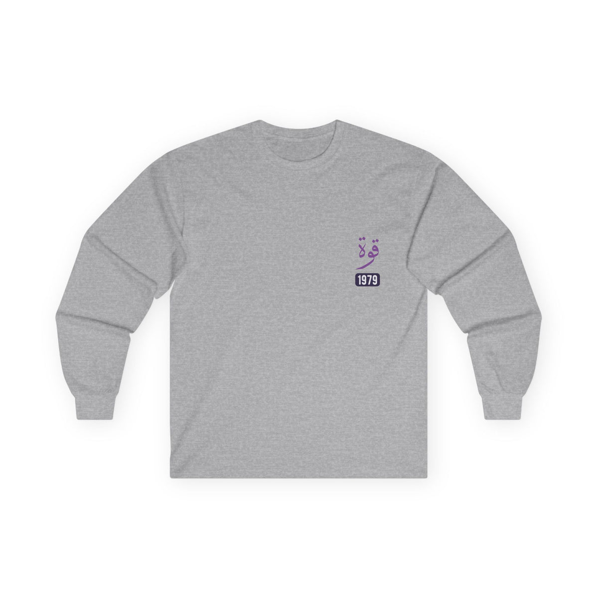 Quwwa — Strength | Myrenium Armour of Angels | Unisex Long Sleeve