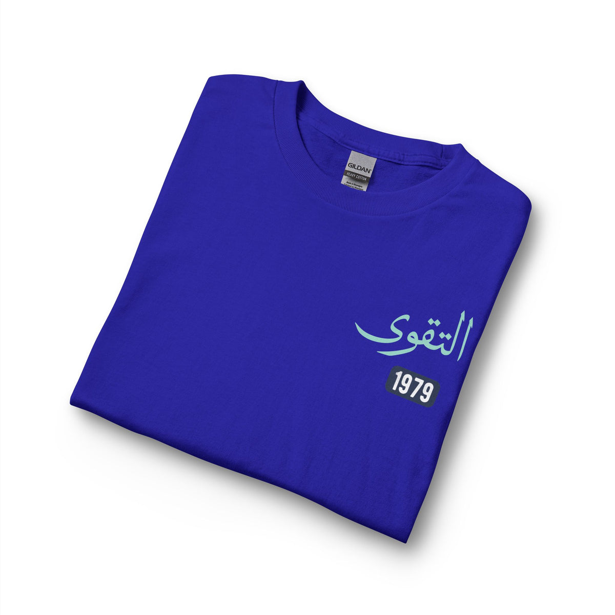 Al-Taqwa - Piety | Myrenium Armour of Angels | Unisex Long Sleeve T-Shirt