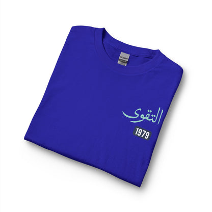 Al-Taqwa - Piety | Myrenium Armour of Angels | Unisex Long Sleeve T-Shirt