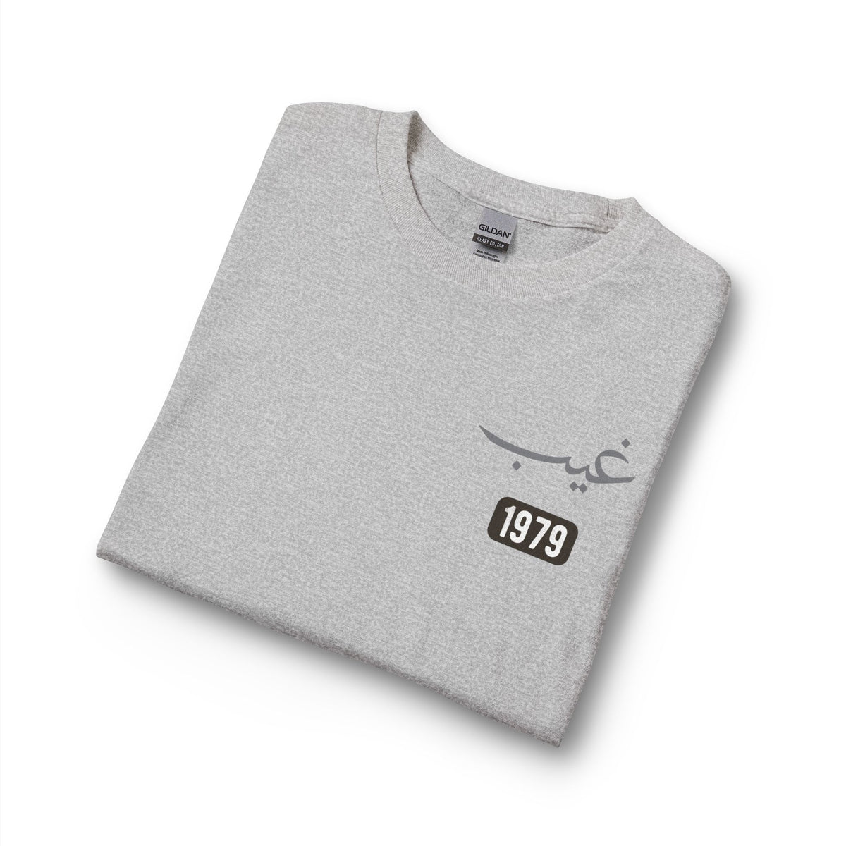 Ghayb - Unseen | Myrenium Armour of Angels | Unisex Long Sleeve T-Shirt