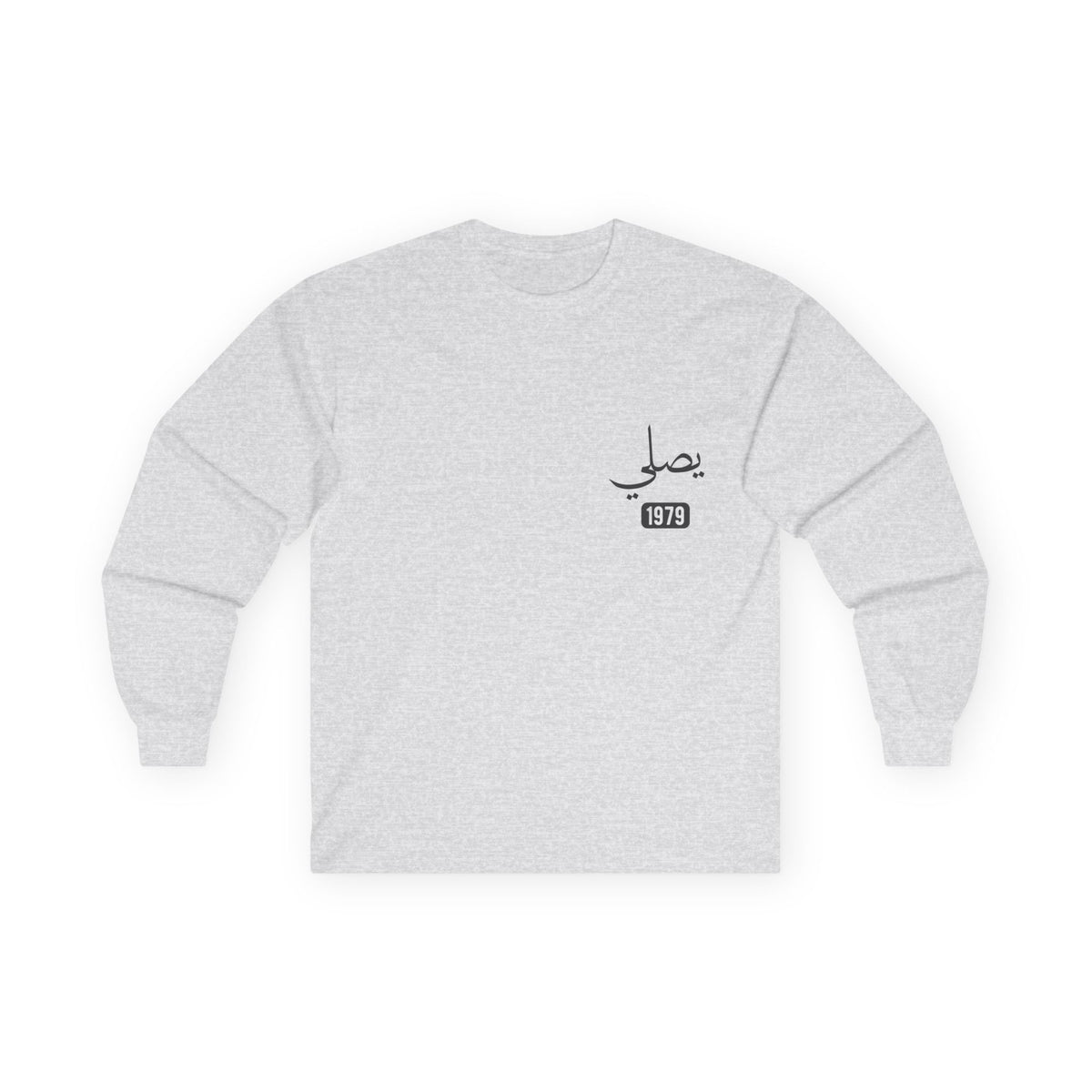 Yusaliy — Pray | Myrenium Armour of Angels | Unisex Long Sleeve