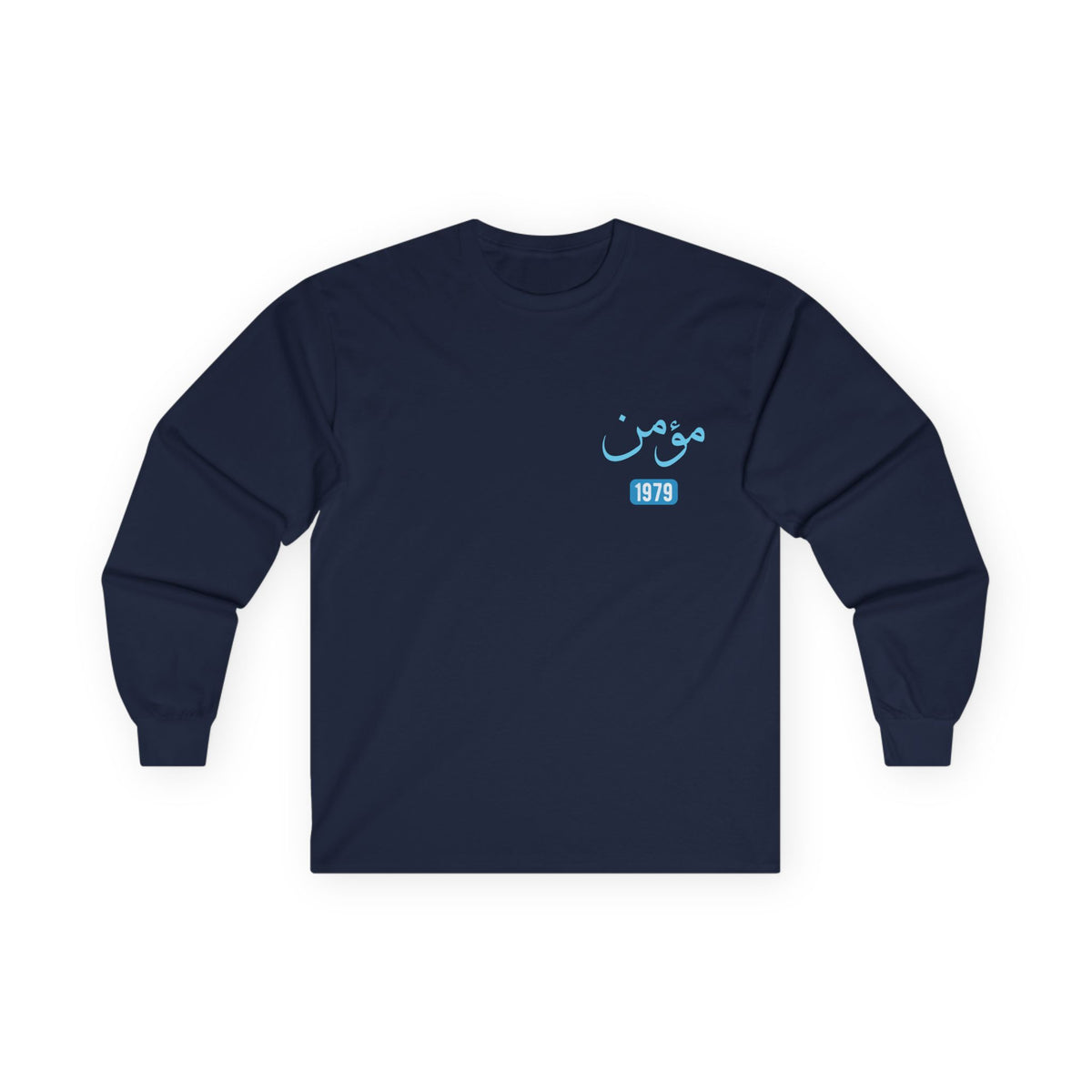 Mu'min — Believer | Myrenium Armour of Angels | Unisex Long Sleeve