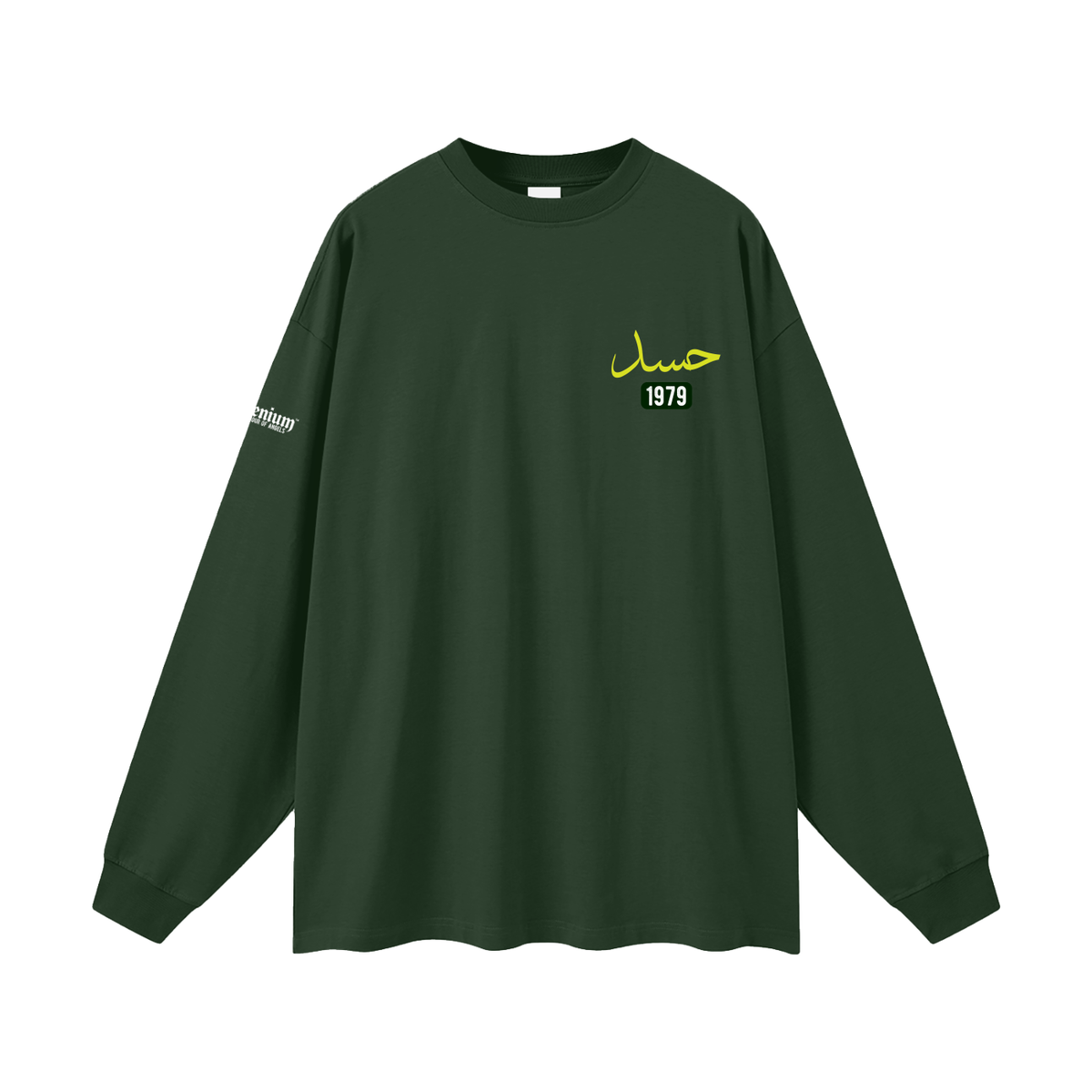 Hasad | Myrenium | Oversized Unisex Long Sleeve T-Shirt