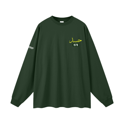 Hasad - Envy | Myrenium | Oversized Unisex Long Sleeve T-Shirt