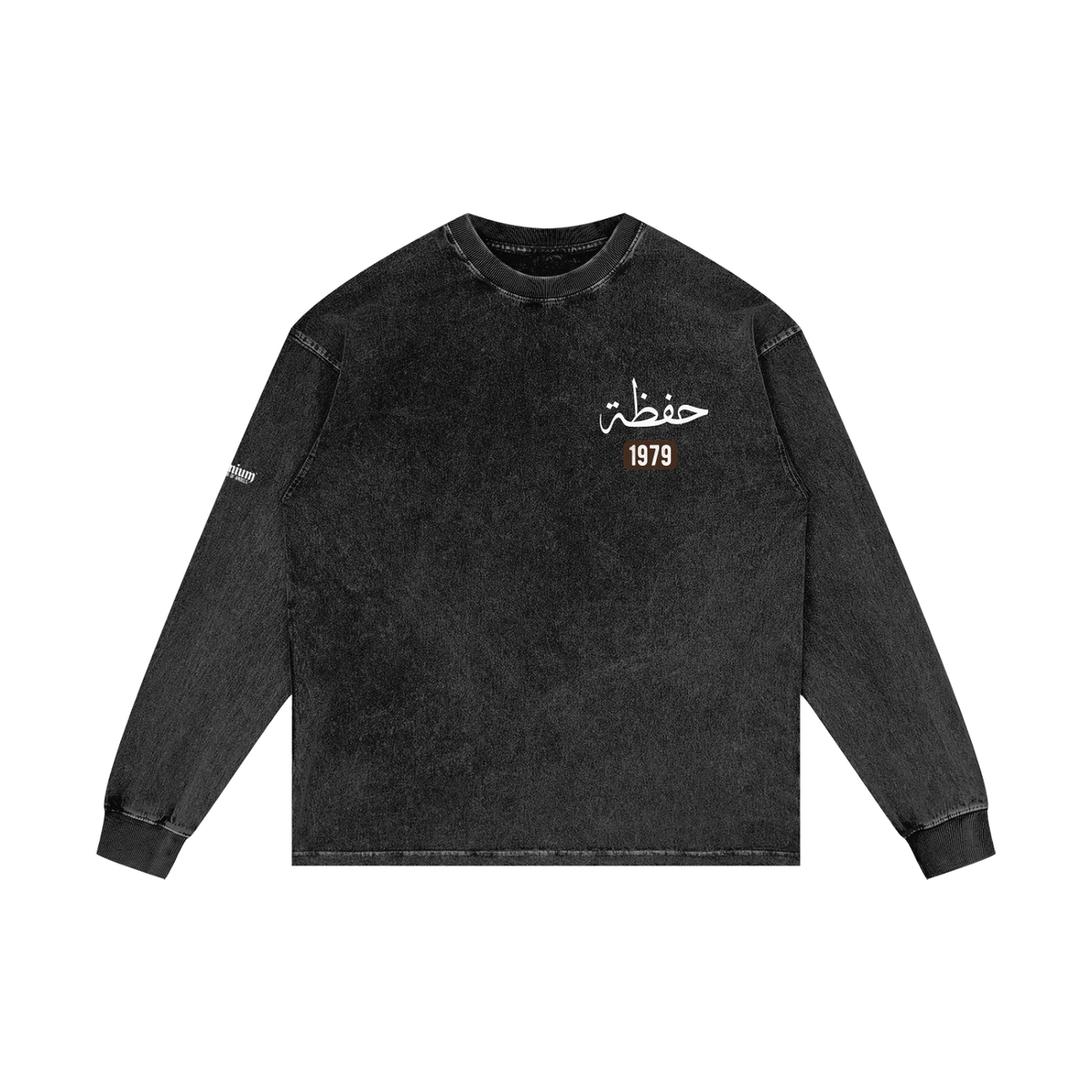 Hafadhah - Guardian Angel | Myrenium Armour of Angels | Acid Wash Oversize Long Sleeve T-Shirt