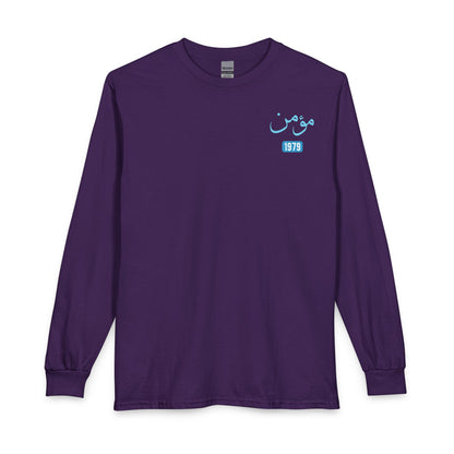 Mu'min - Believer | Myrenium Armour of Angels | Unisex Long Sleeve T-Shirt