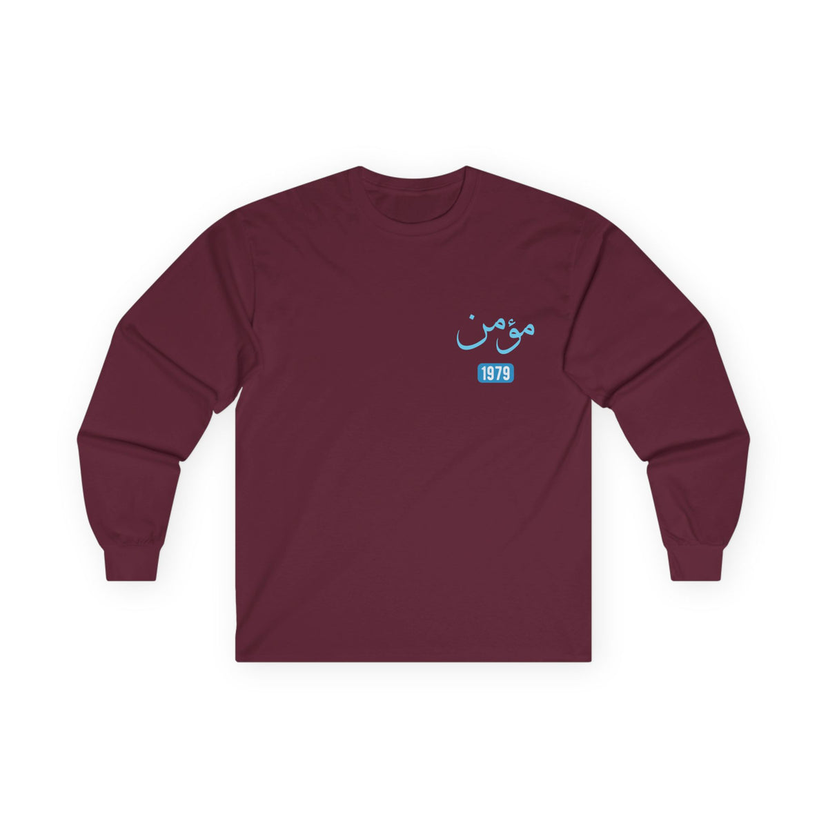 Mu'min — Believer | Myrenium Armour of Angels | Unisex Long Sleeve