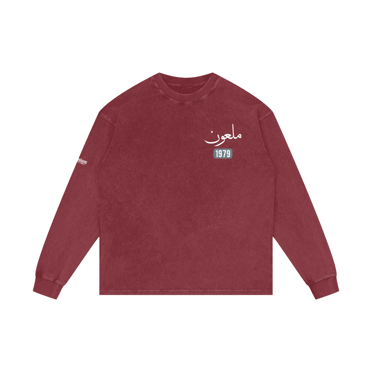 Mal'un - Cursed | Myrenium Armour of Angels | Acid Wash Oversize Long Sleeve T-Shirt