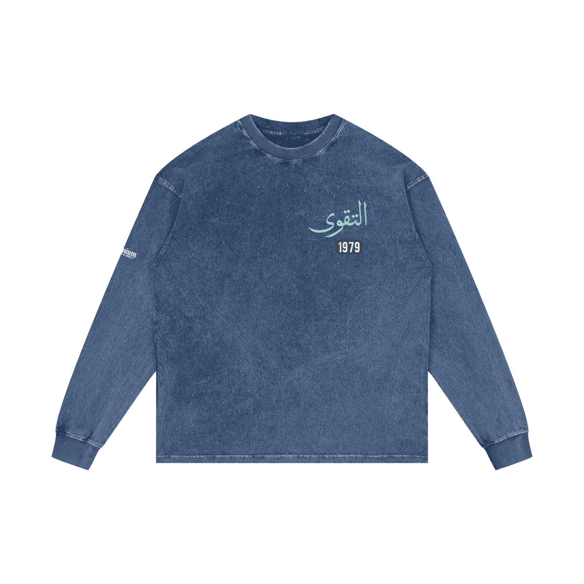 Al-Taqwa - Piety | Myrenium Armour of Angels | Acid Wash Oversize Long Sleeve T-Shirt