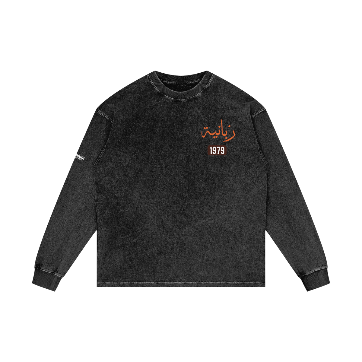 Zabaniyah - Hell's Guardians | Myrenium Armour of Angels | Acid Wash Oversize Long Sleeve T-Shirt