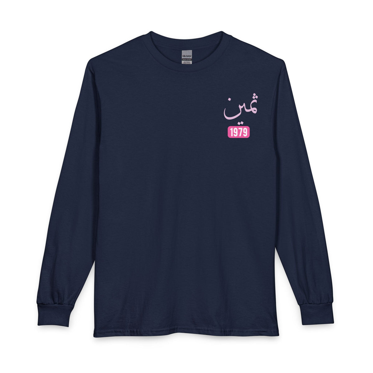 Thamiyn - Precious | Myrenium Armour of Angels | Unisex Long Sleeve T-Shirt