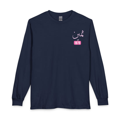 Thamiyn - Precious | Myrenium Armour of Angels | Unisex Long Sleeve T-Shirt