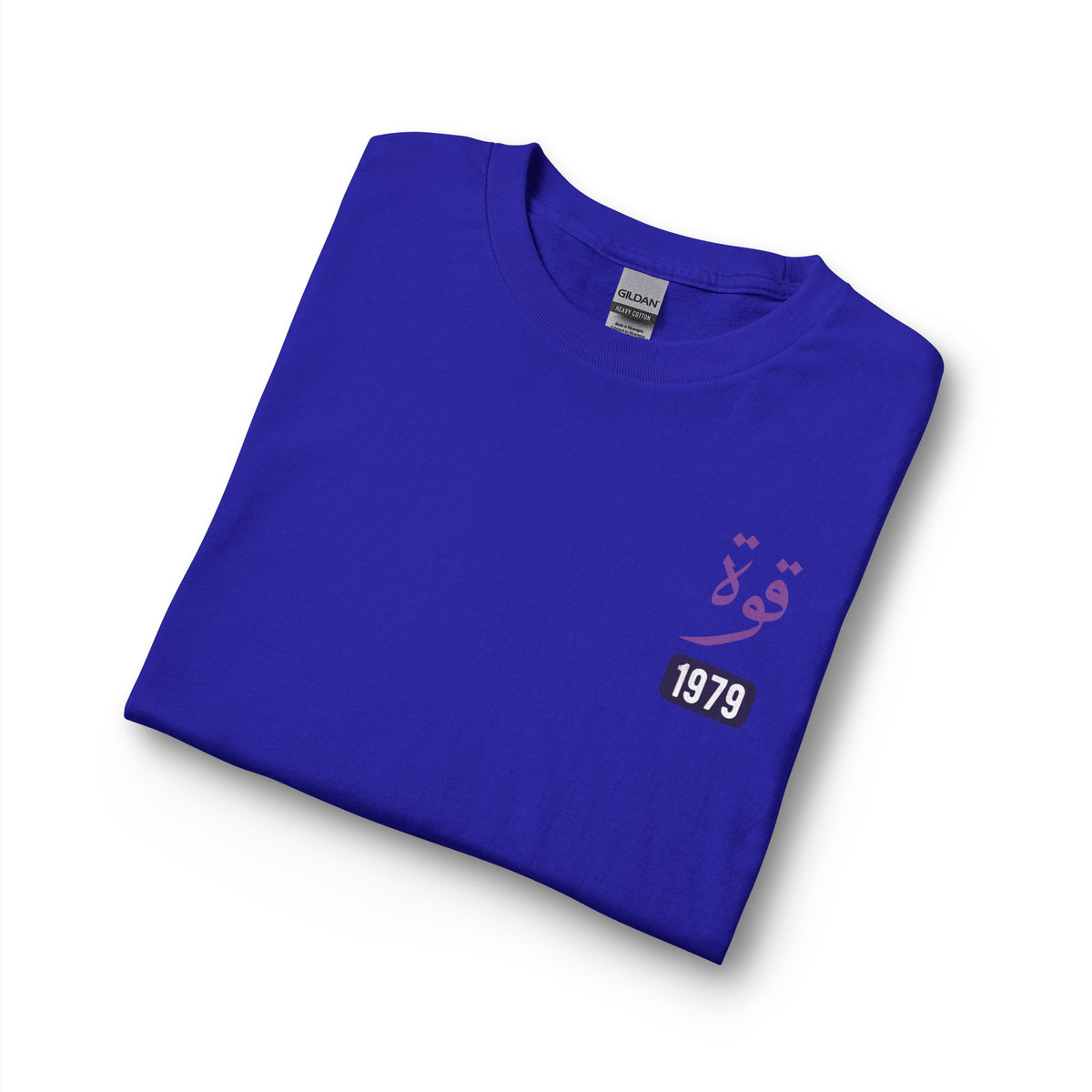 Quwwa - Strength | Myrenium Armour of Angels | Unisex Long Sleeve T-Shirt
