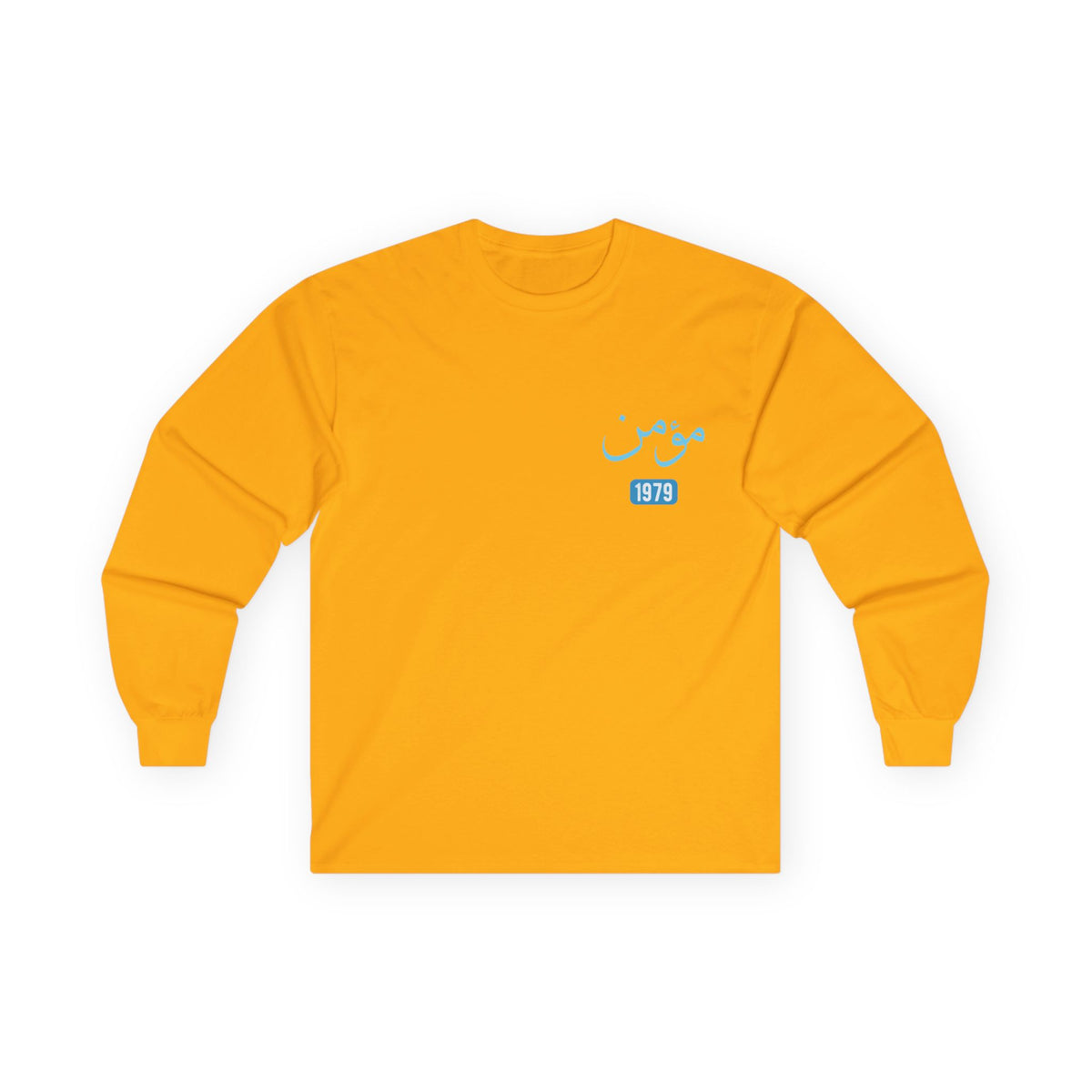Mu'min — Believer | Myrenium Armour of Angels | Unisex Long Sleeve