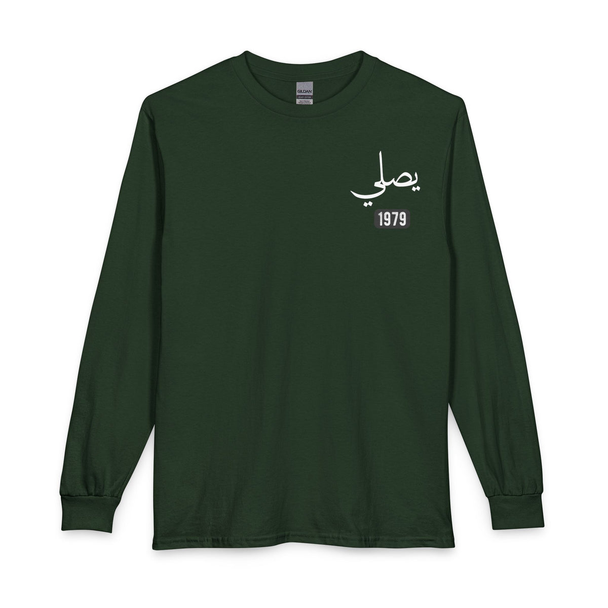 Yusaliy - Pray | Myrenium Armour of Angels | Unisex Long Sleeve T-Shirt