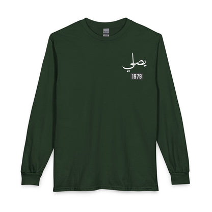 Yusaliy - Pray | Myrenium Armour of Angels | Unisex Long Sleeve T-Shirt