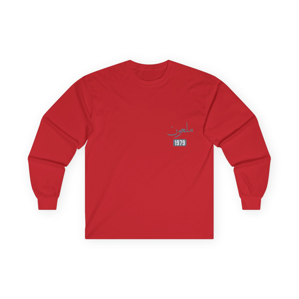 Mal'un — Cursed | Myrenium Armour of Angels | Unisex Long Sleeve
