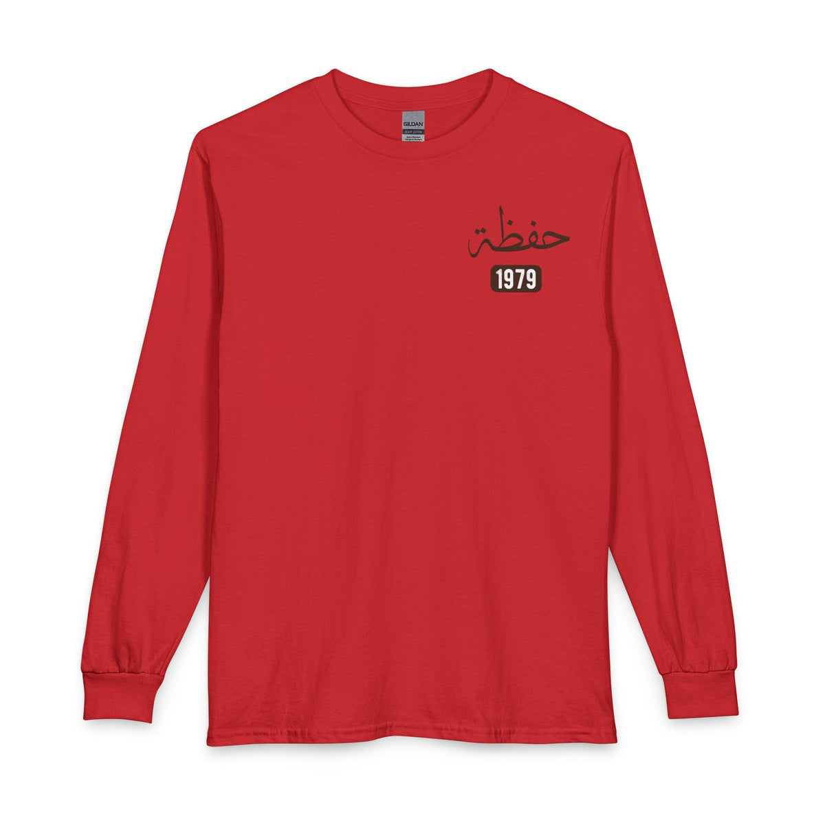 Hafadhah - Guardian  Angel | Myrenium Armour of Angels | Unisex Long Sleeve T-Shirt