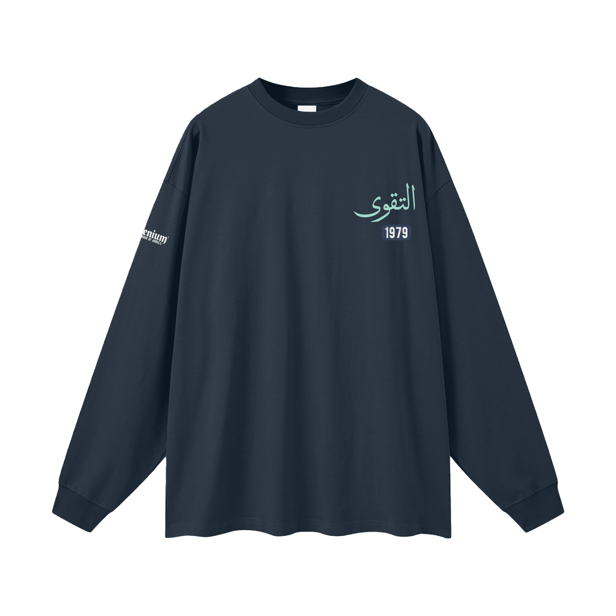 Al-Taqwa | Myrenium | Oversized Unisex Long Sleeve T-Shirt