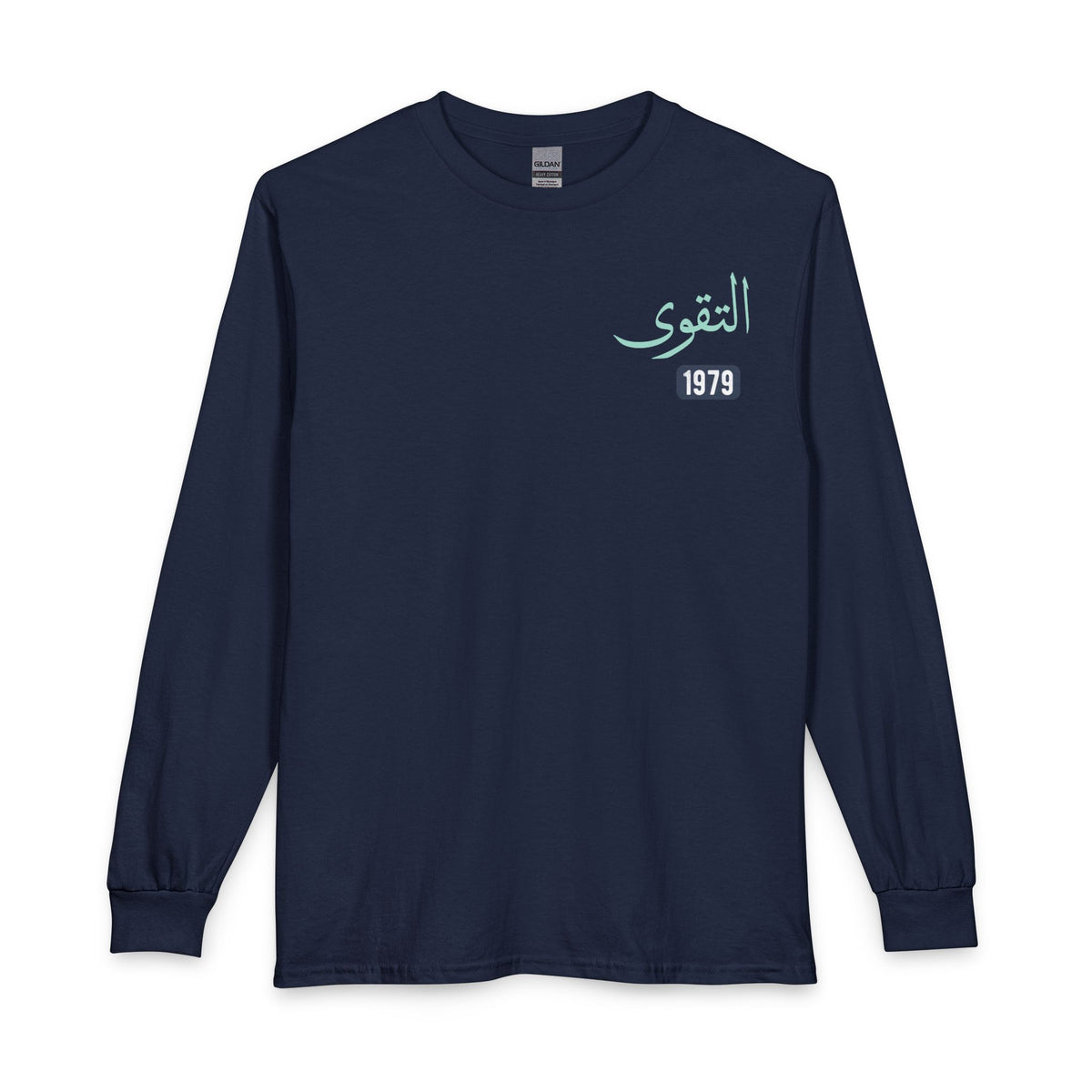 Al-Taqwa - Piety | Myrenium Armour of Angels | Unisex Long Sleeve T-Shirt