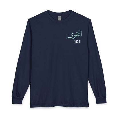 Al-Taqwa - Piety | Myrenium Armour of Angels | Unisex Long Sleeve T-Shirt