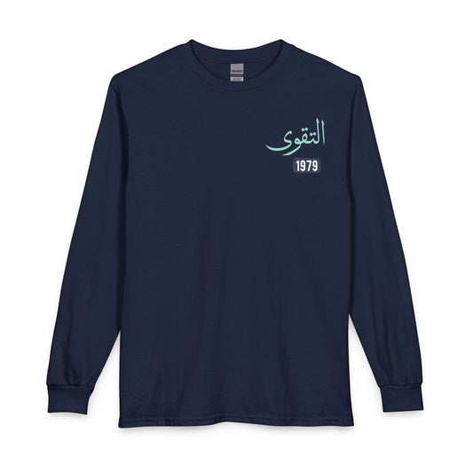 Al-Taqwa - Piety | Myrenium Armour of Angels | Unisex Long Sleeve T-Shirt
