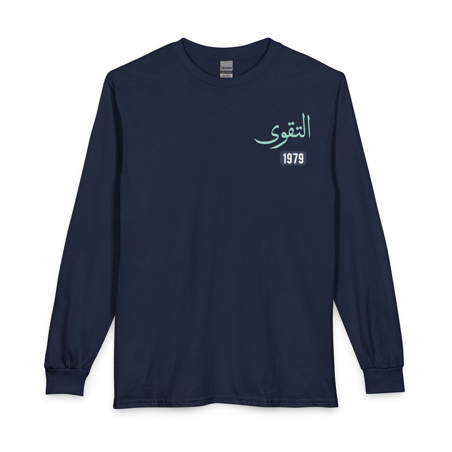 Al-Taqwa - Piety | Myrenium Armour of Angels | Unisex Long Sleeve T-Shirt