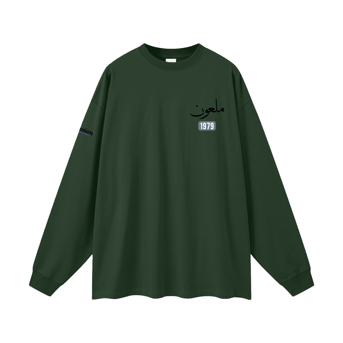 Mal'un | Myrenium | Oversized Unisex Long Sleeve T-Shirt