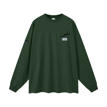 Mal'un - Cursed | Myrenium | Oversized Unisex Long Sleeve T-Shirt