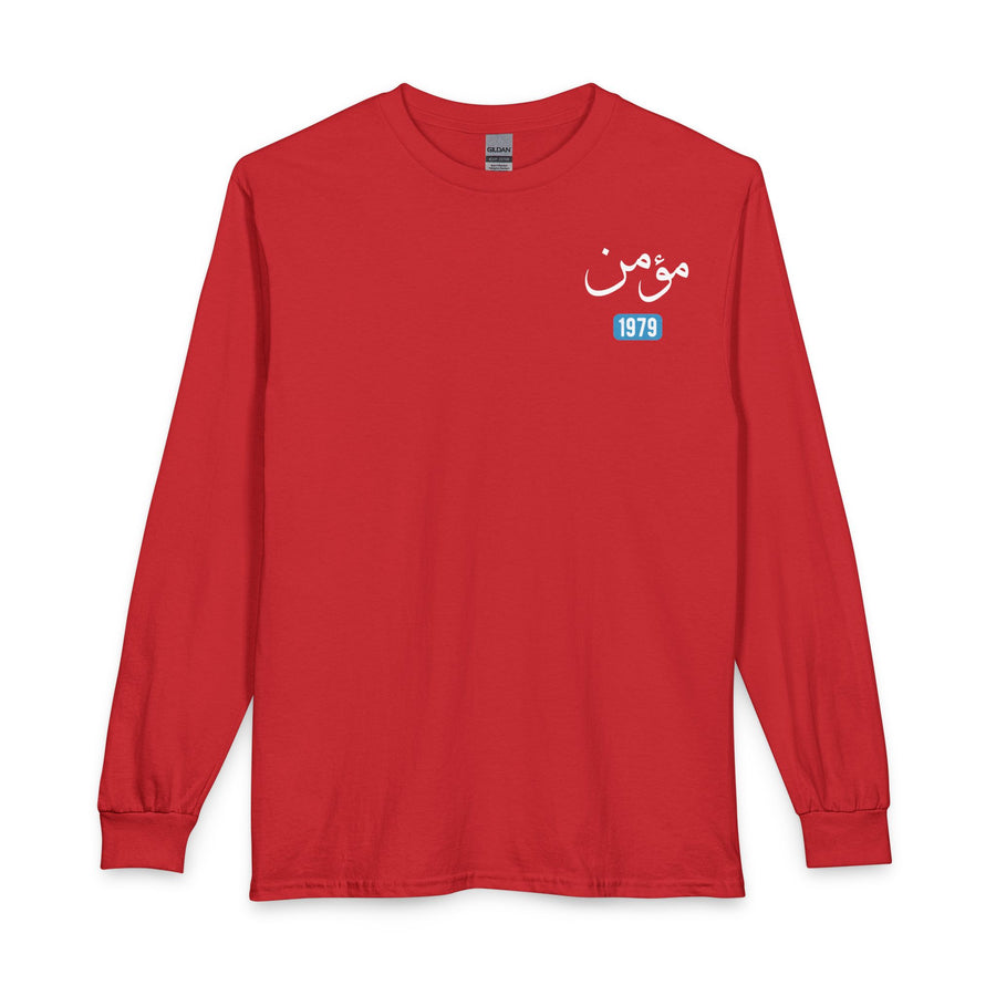 Mu'min - Believer | Myrenium Armour of Angels | Unisex Long Sleeve T-Shirt
